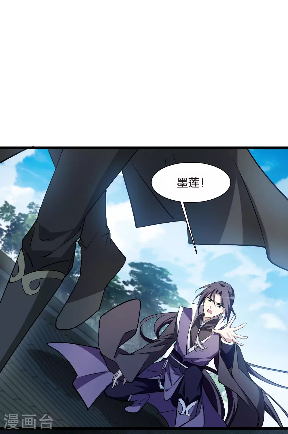 第550话 我好想你1 第17页