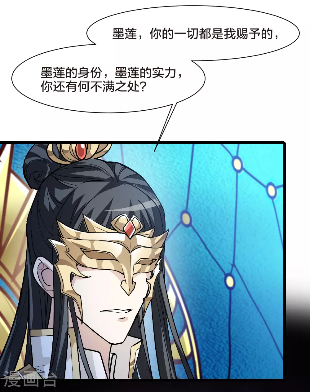 第550话 我好想你1 第36页
