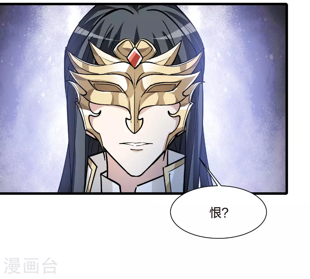 第550话 我好想你1 第39页