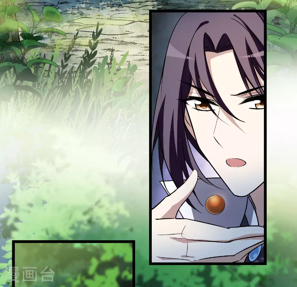第552话 虎狼之盟1 第5页