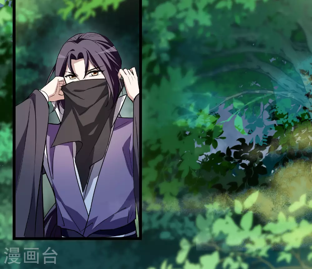 第552话 虎狼之盟1 第6页