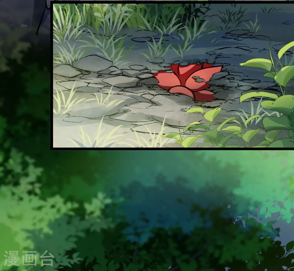 第552话 虎狼之盟1 第8页