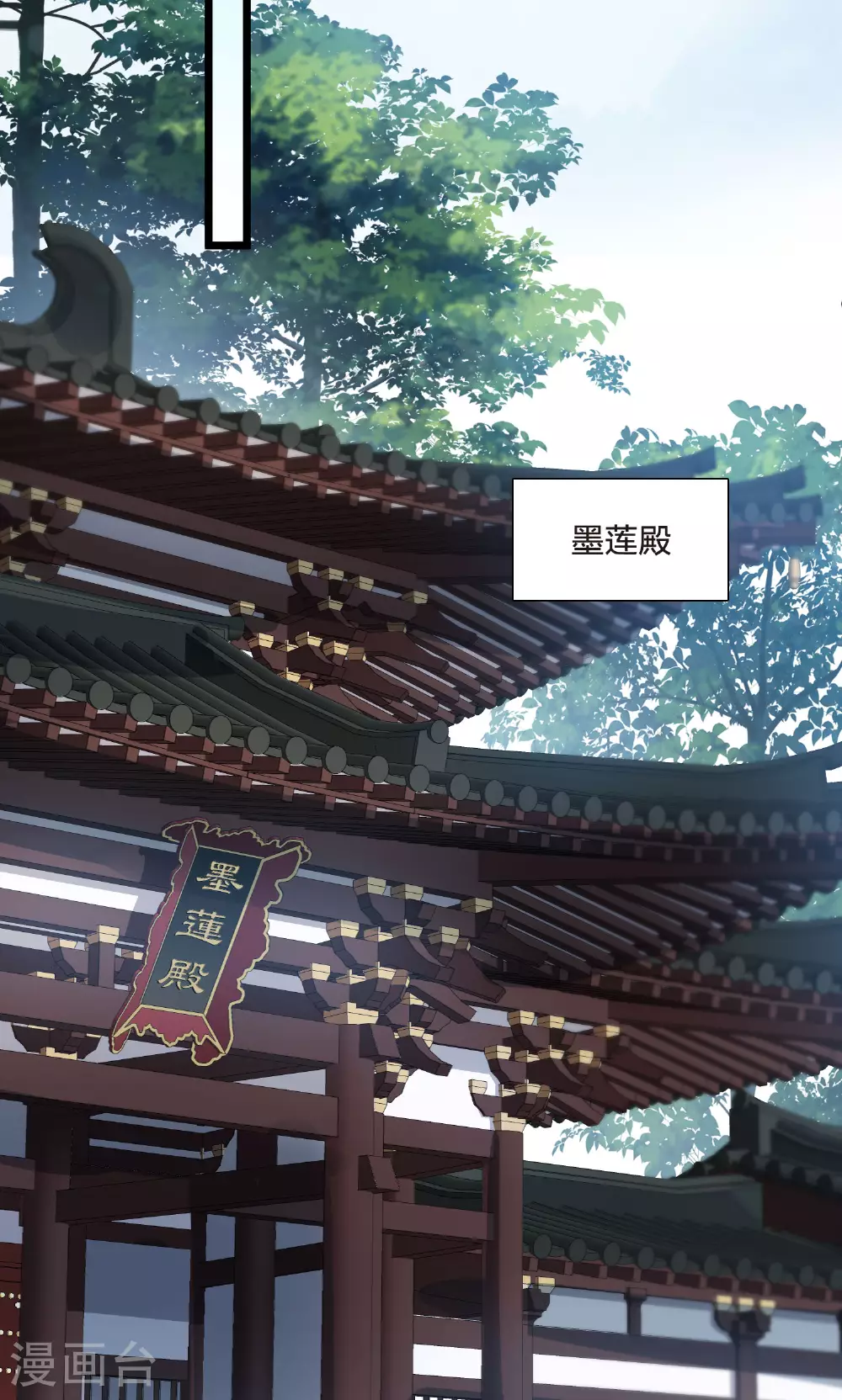 第552话 虎狼之盟1 第22页