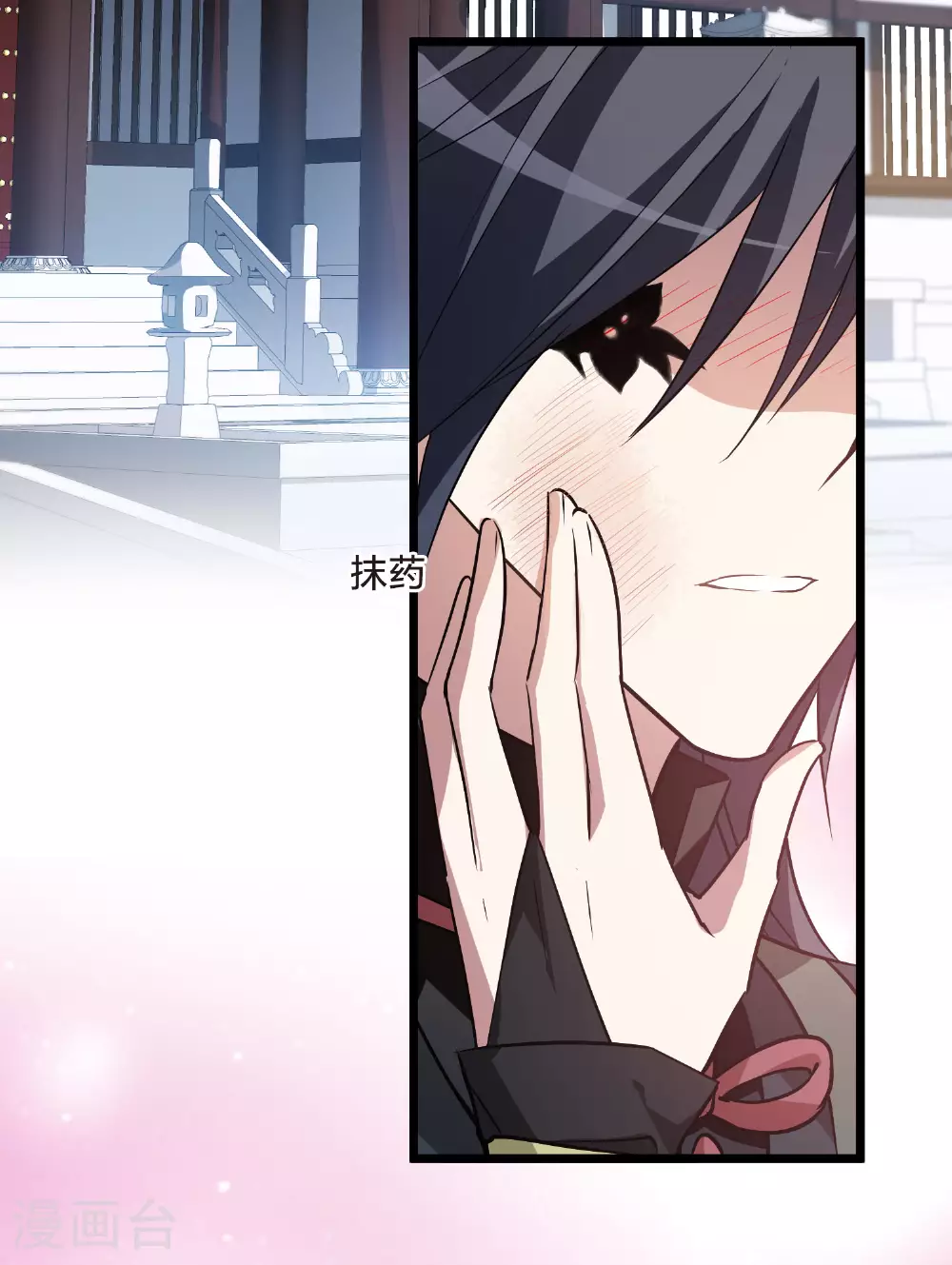 第552话 虎狼之盟1 第23页