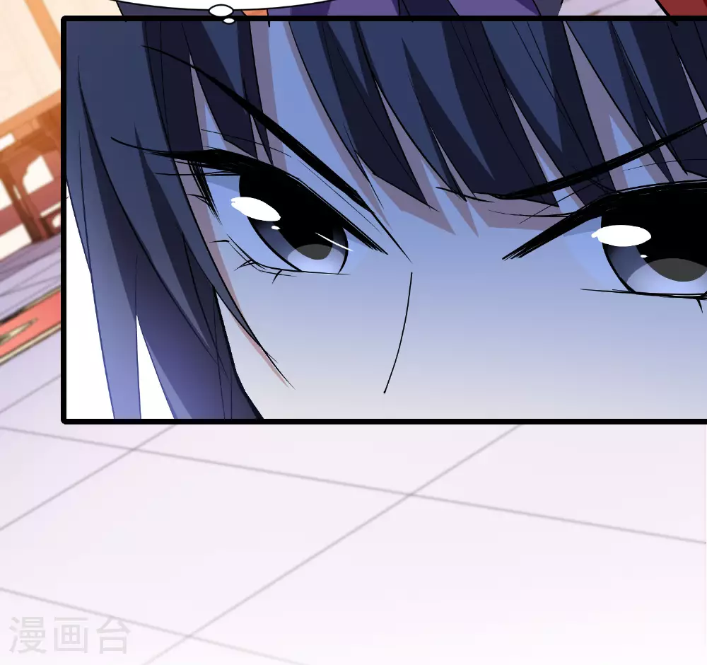 第553话 虎狼之盟2 第8页