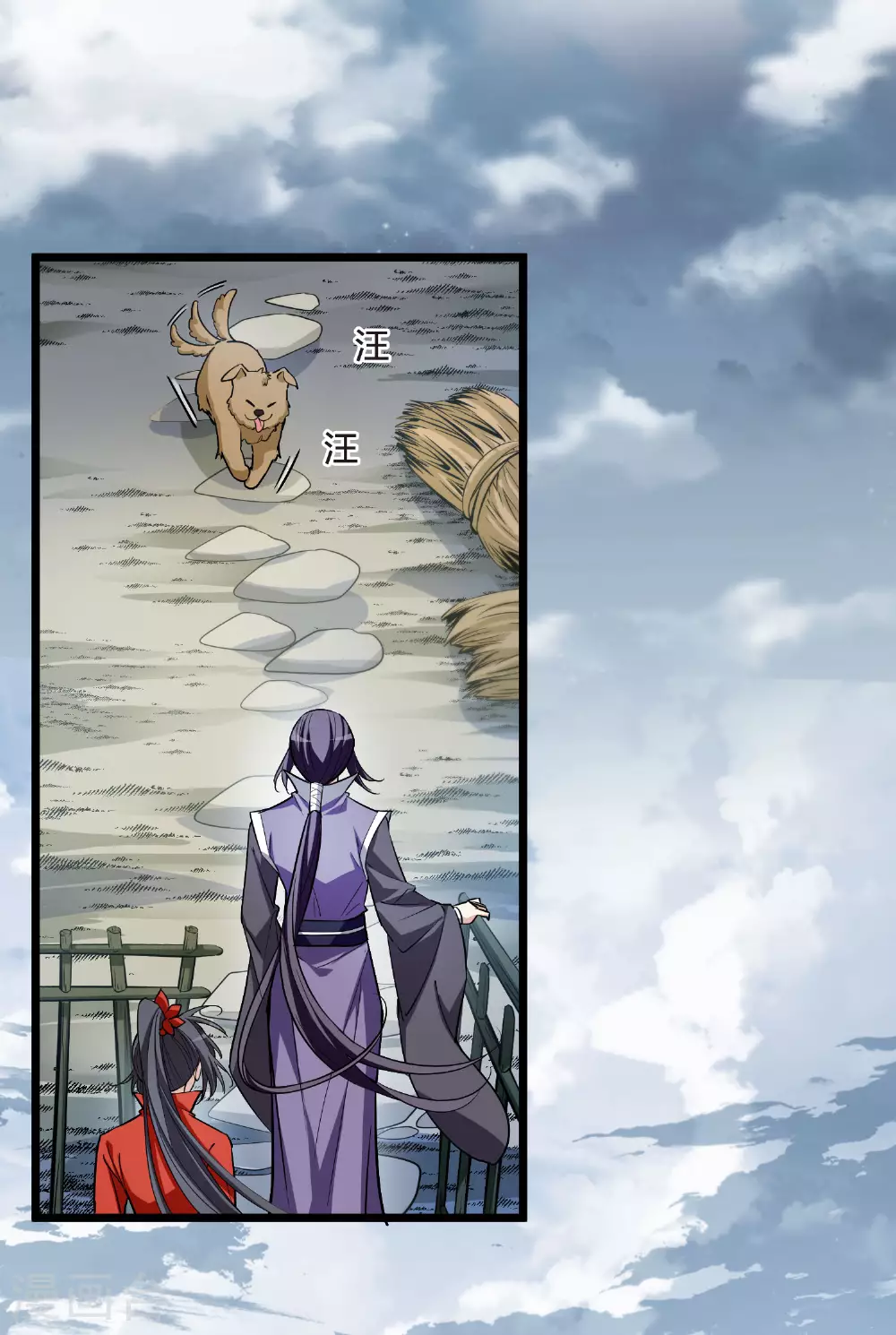第553话 虎狼之盟2 第30页