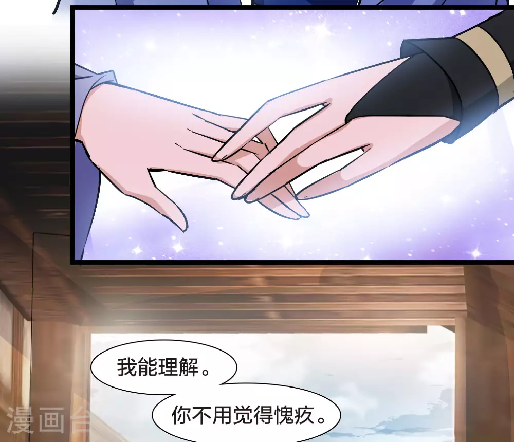 第554话 虎狼之盟3 第13页