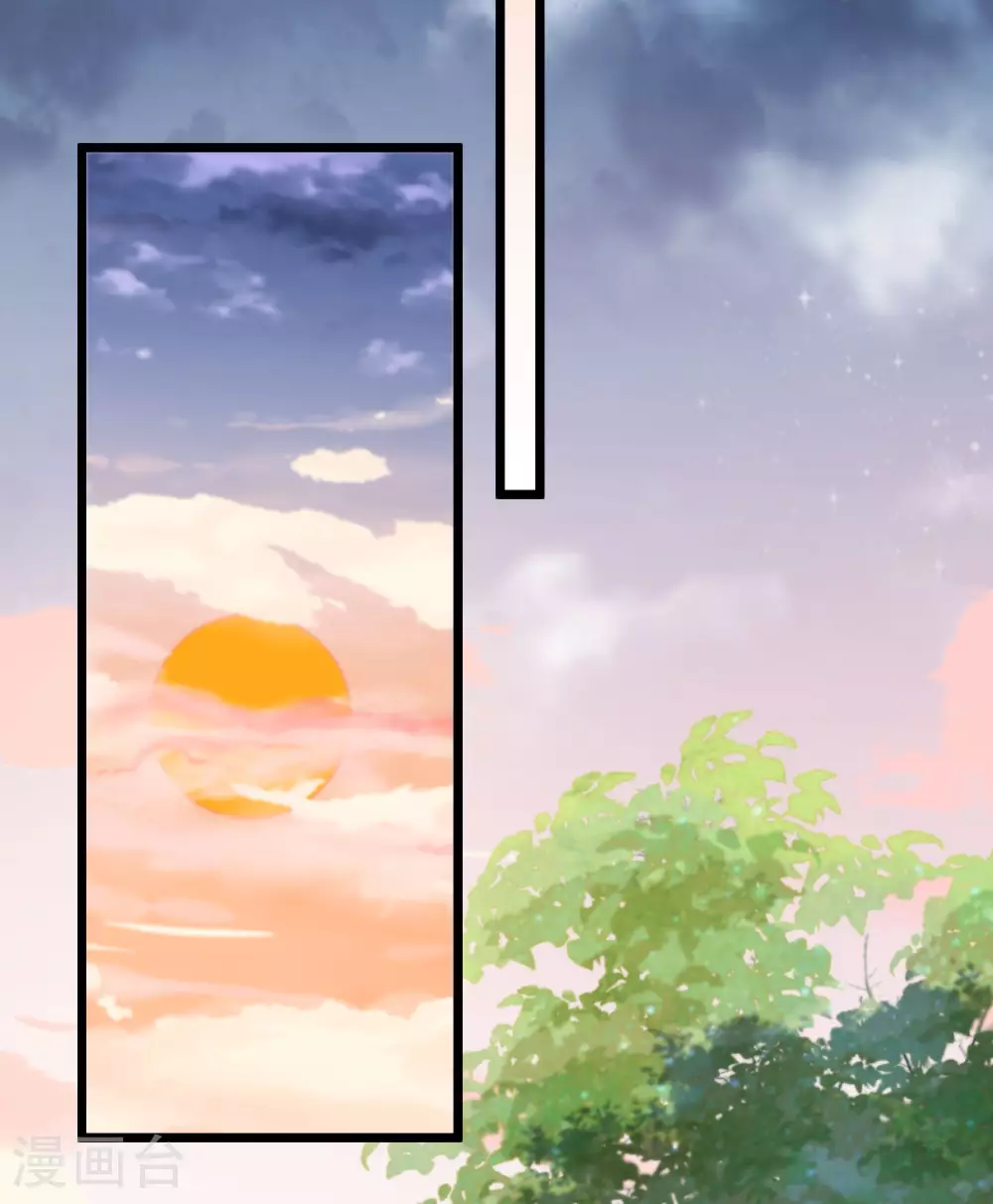 第554话 虎狼之盟3 第24页