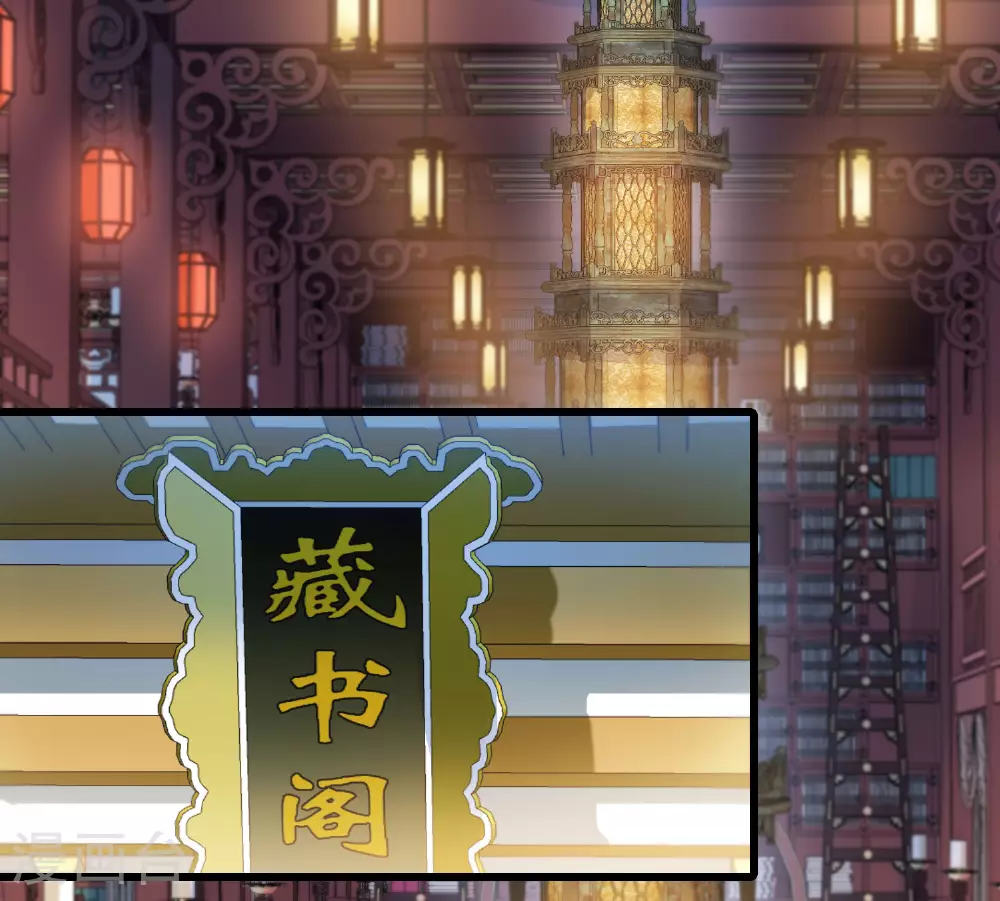 第554话 虎狼之盟3 第33页