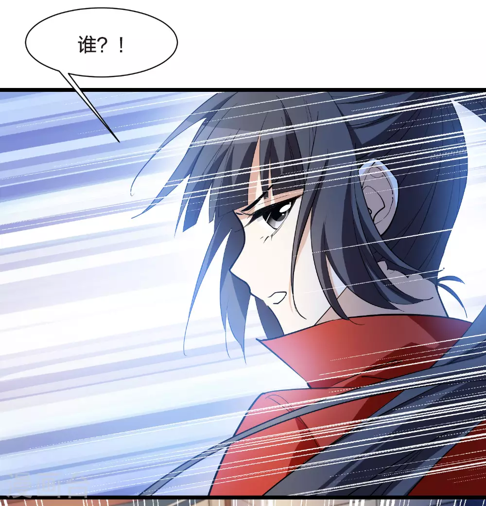 第554话 虎狼之盟3 第40页