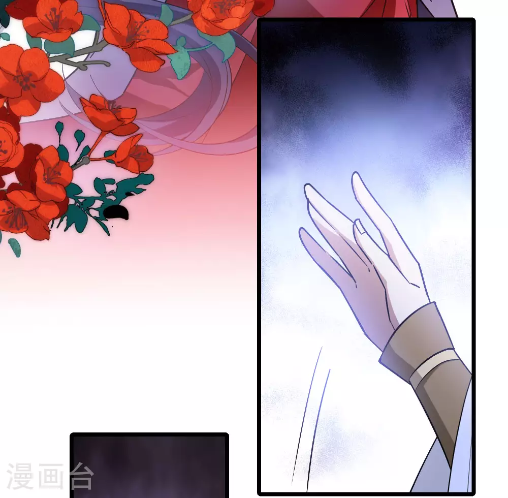 第555话 虎狼之盟4 第10页
