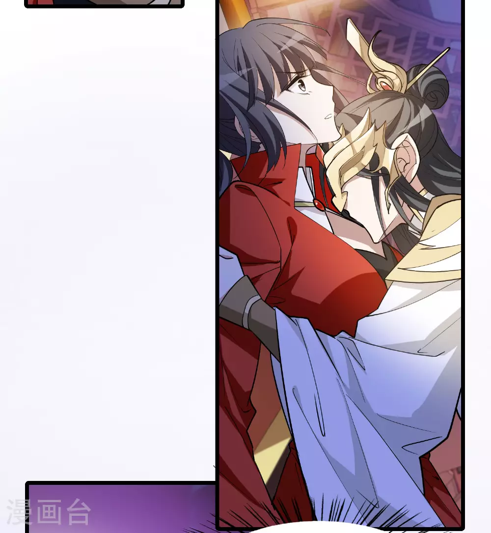 第555话 虎狼之盟4 第17页
