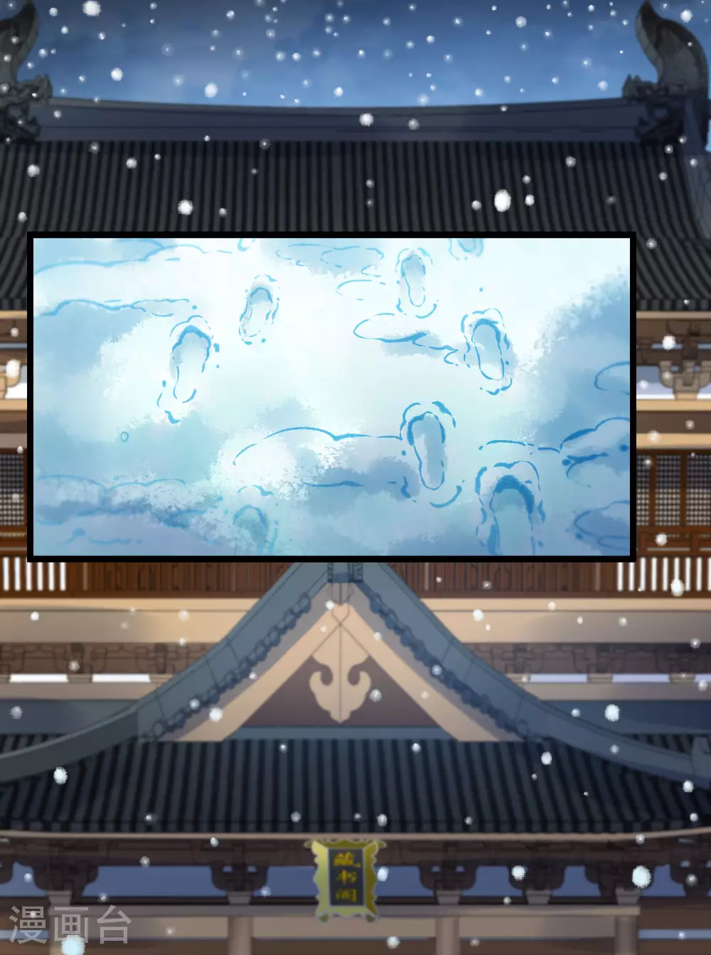 第555话 虎狼之盟4 第30页