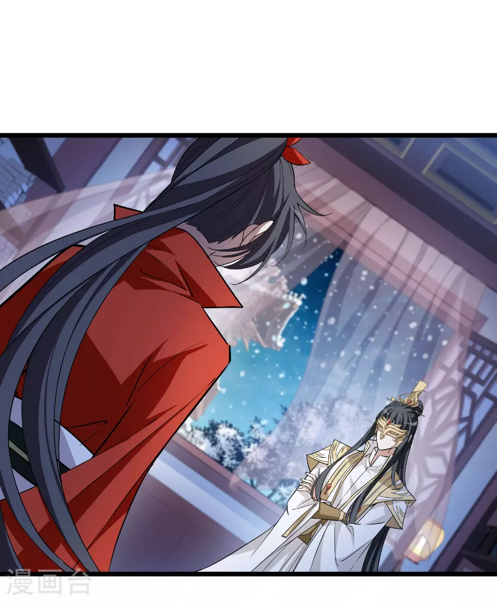 第556话 虎狼之盟5 第3页