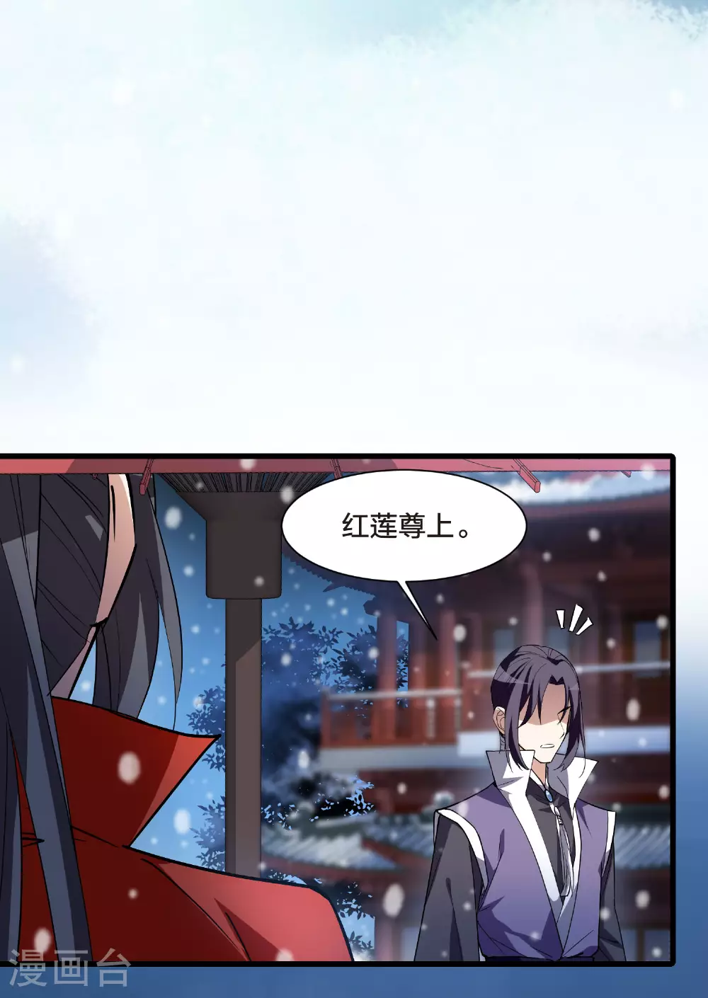 第556话 虎狼之盟5 第27页