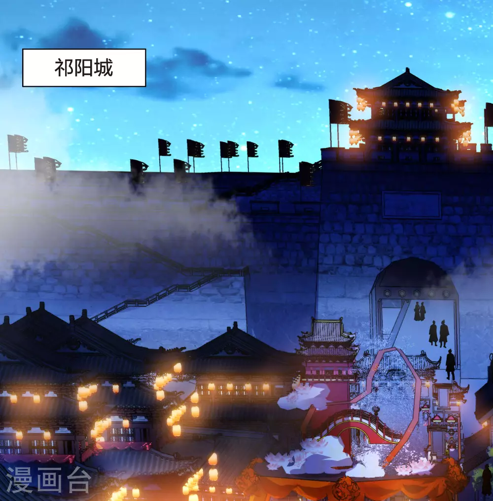 第557话 虎狼之盟6 第4页