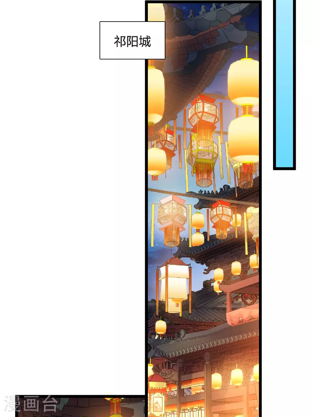 第557话 虎狼之盟6 第42页