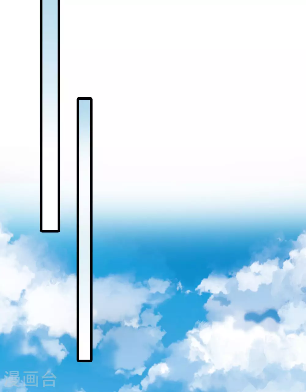 第558话 浊世逍遥1 第33页