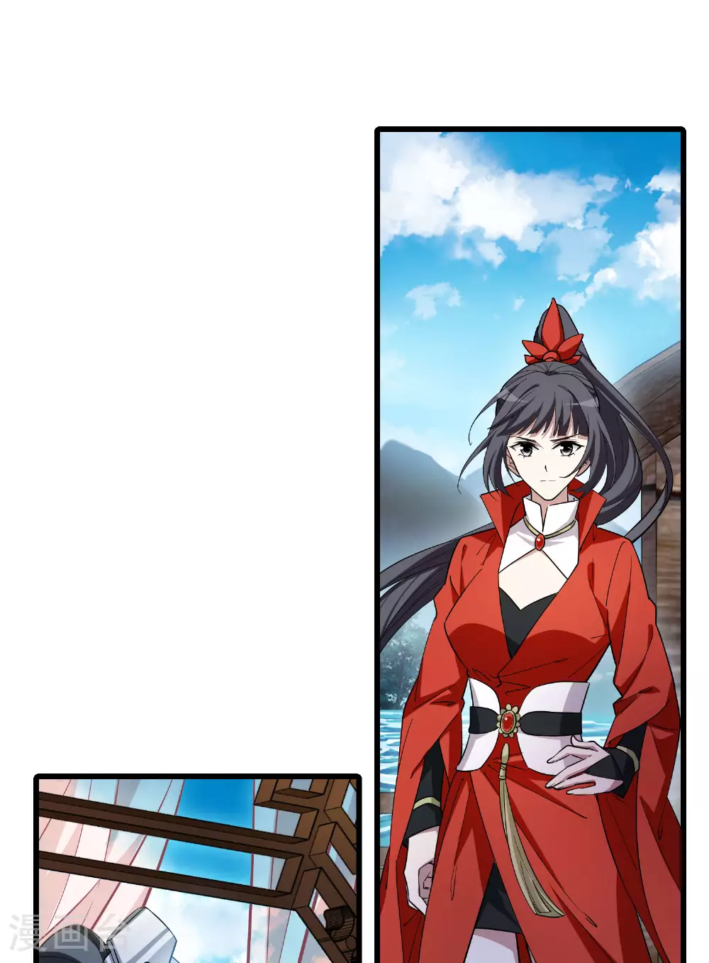 第559话 浊世逍遥2 第3页