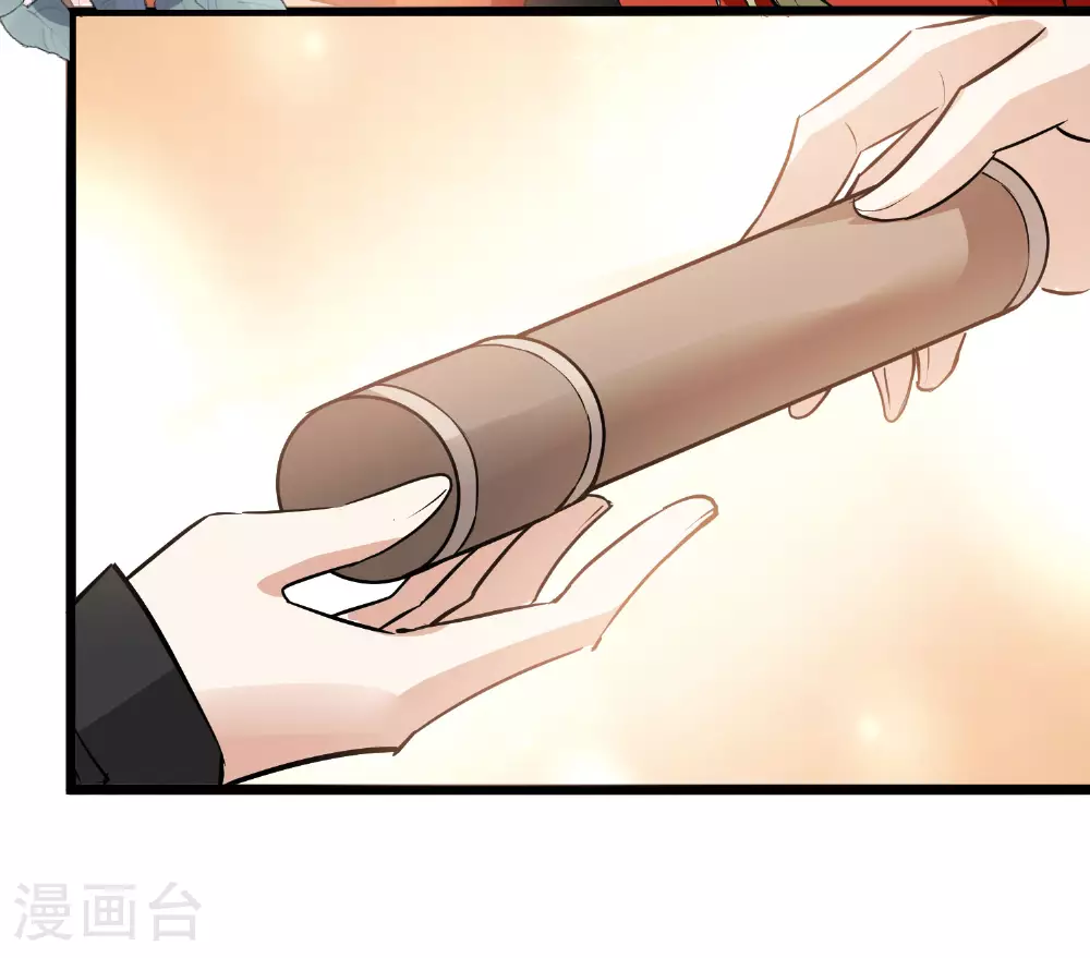 第560话 浊世逍遥3 第18页