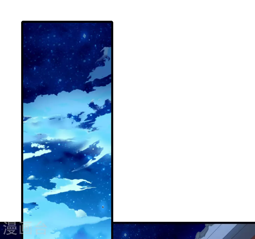第560话 浊世逍遥3 第23页