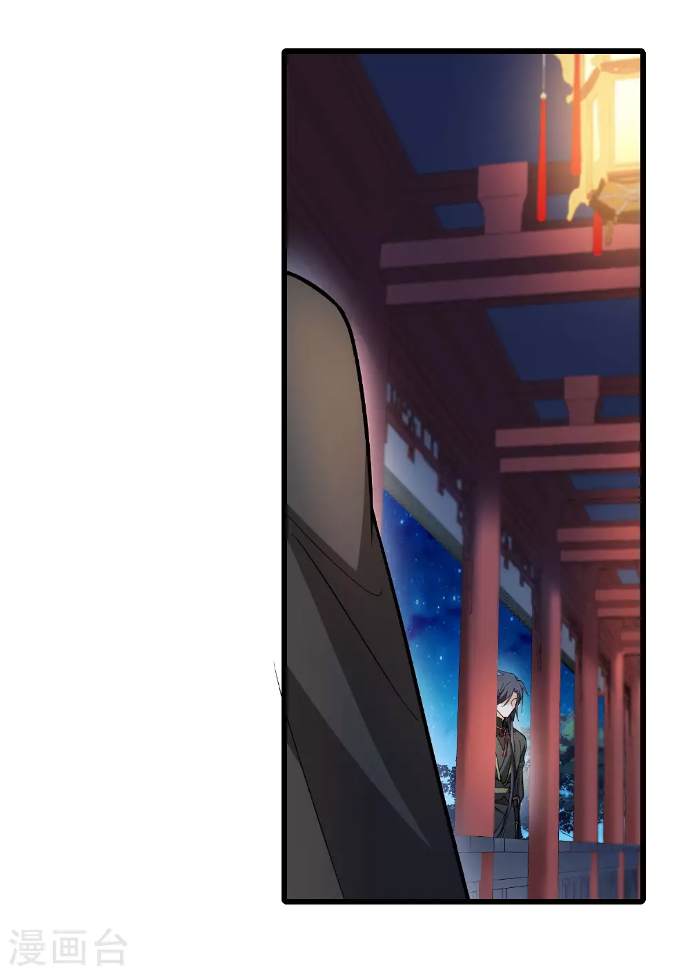 第560话 浊世逍遥3 第25页