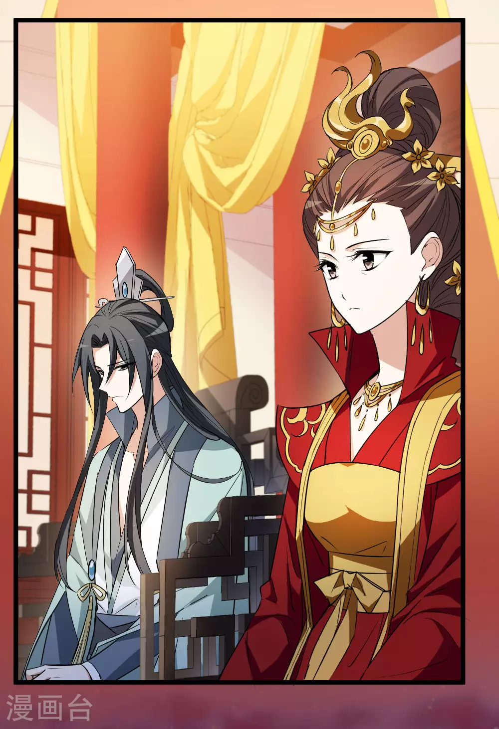 第561话 黄金面具1 第5页