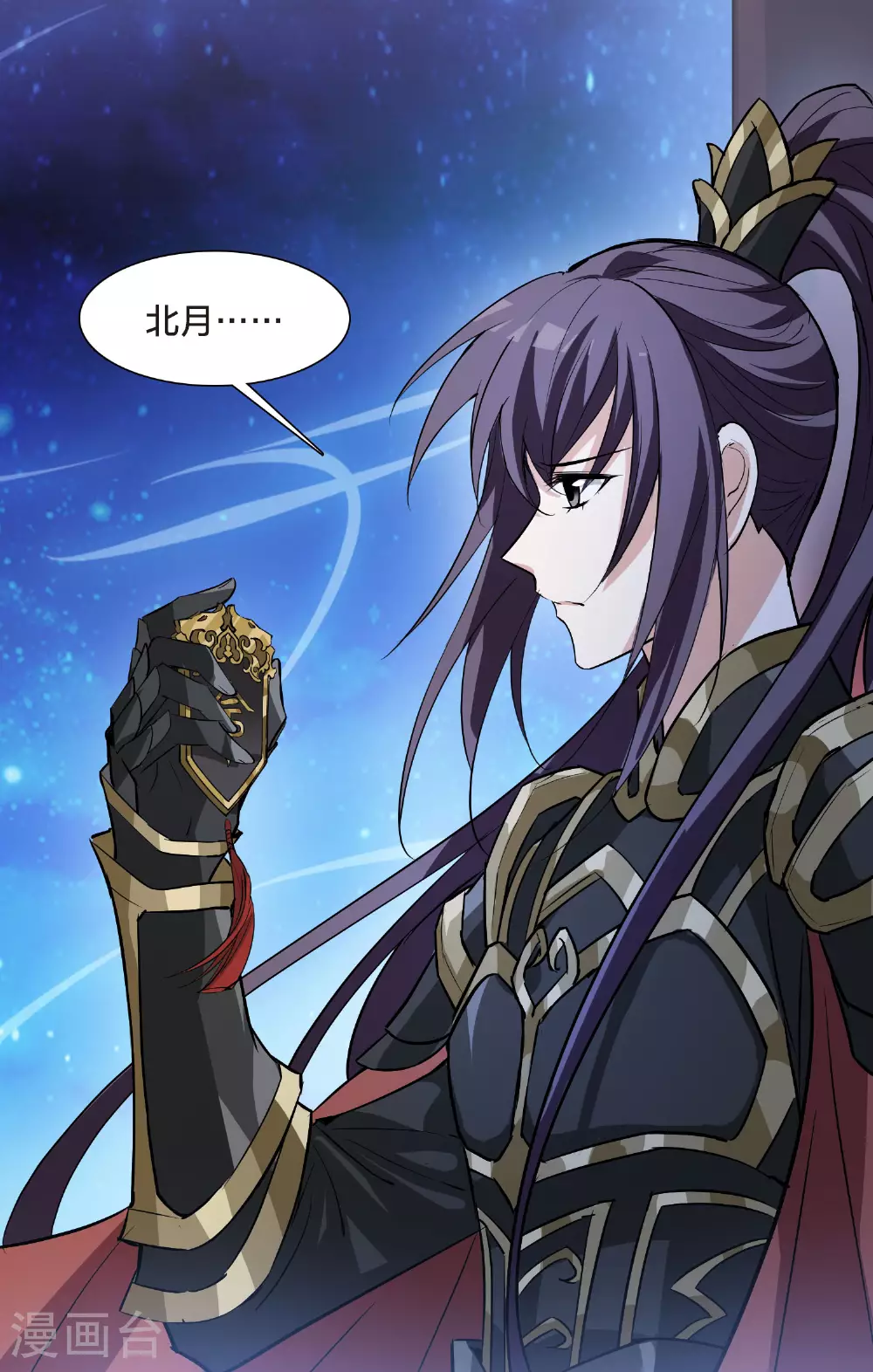第562话 黄金面具2 第19页