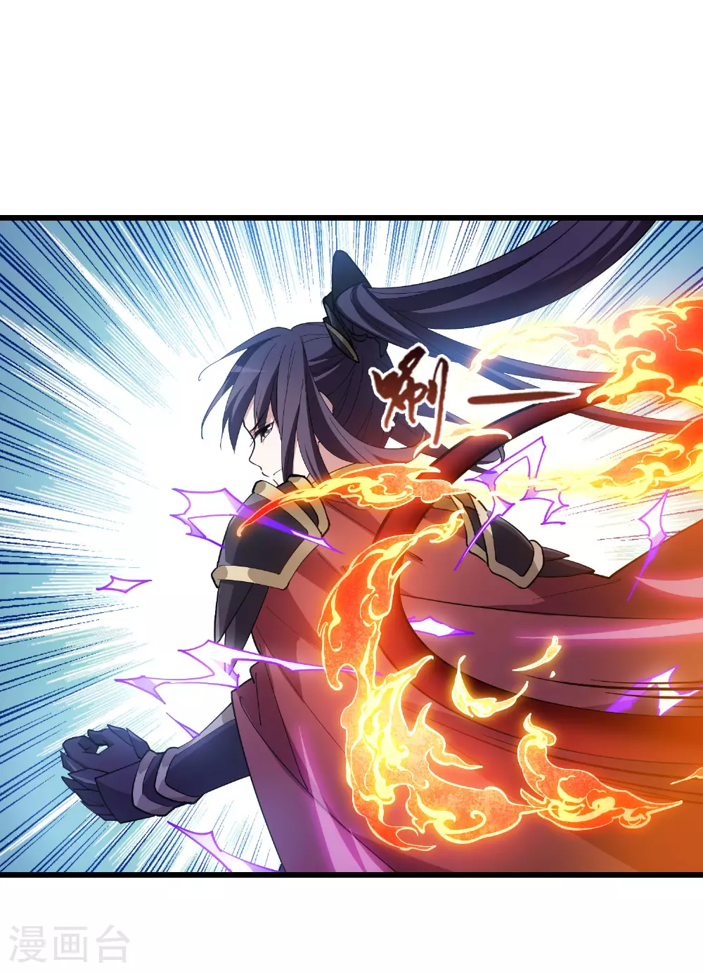 第563话 黄金面具3 第6页