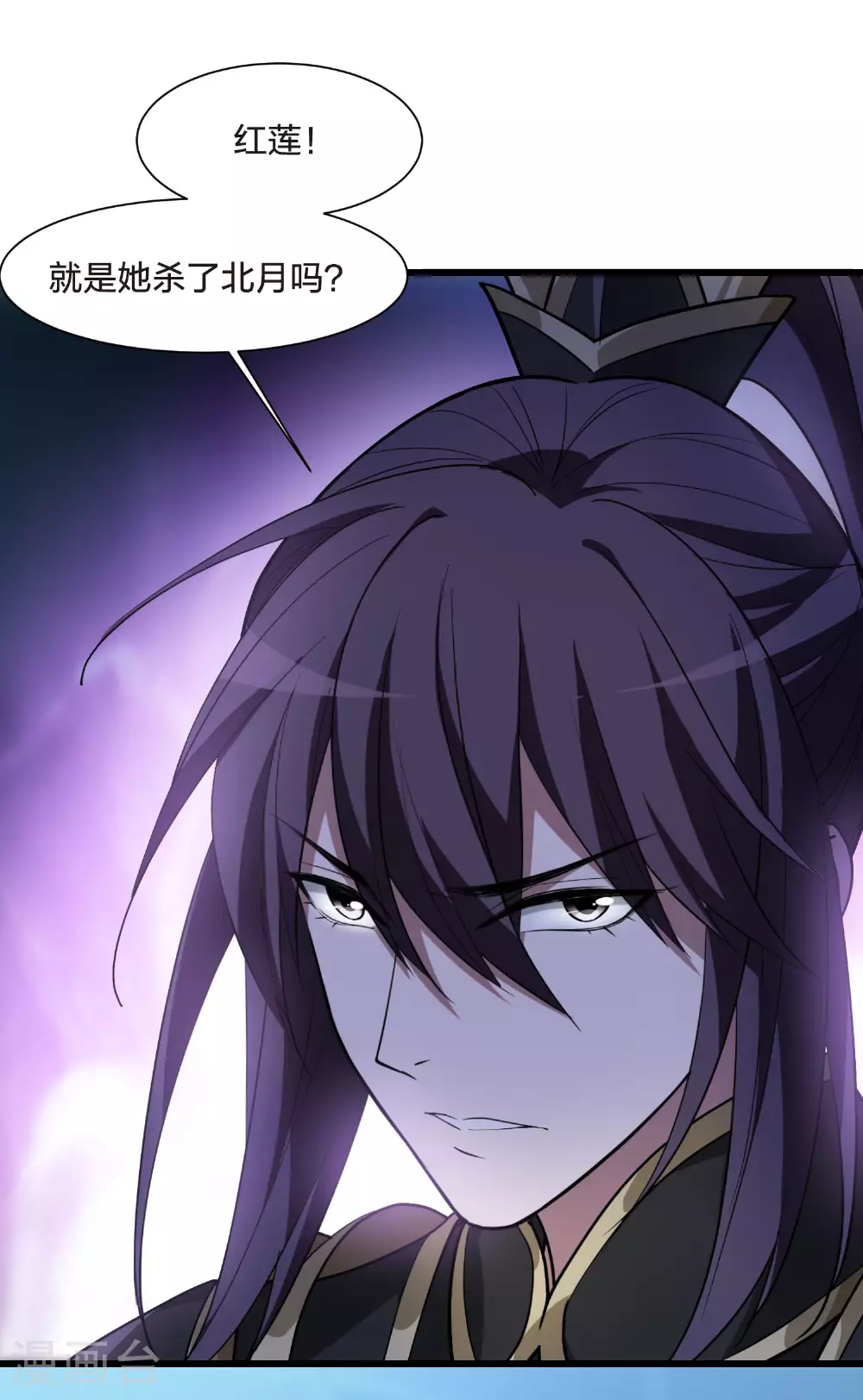 第563话 黄金面具3 第19页