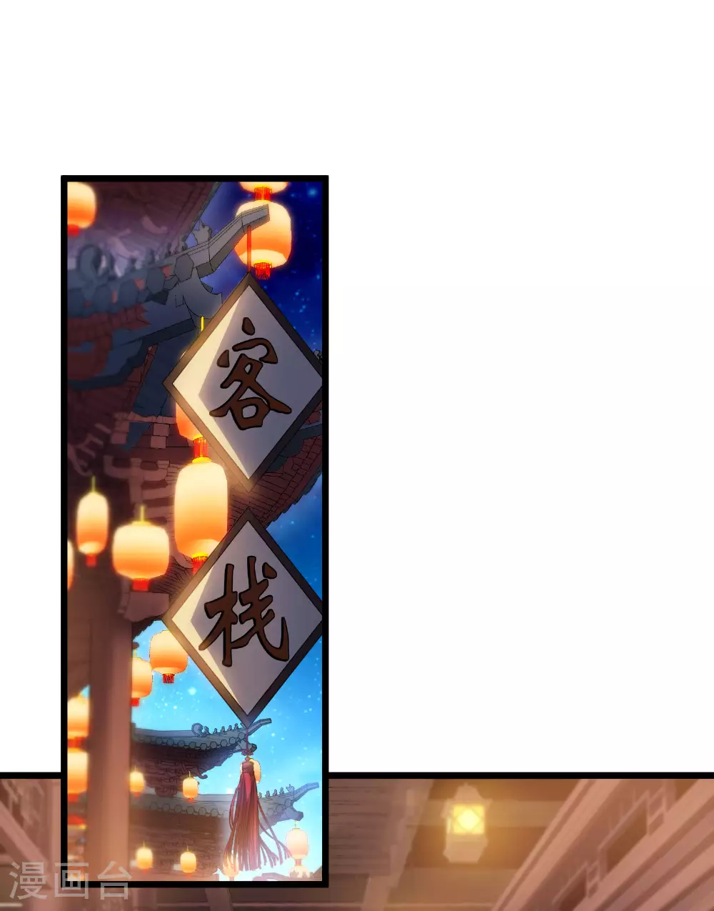第563话 黄金面具3 第22页