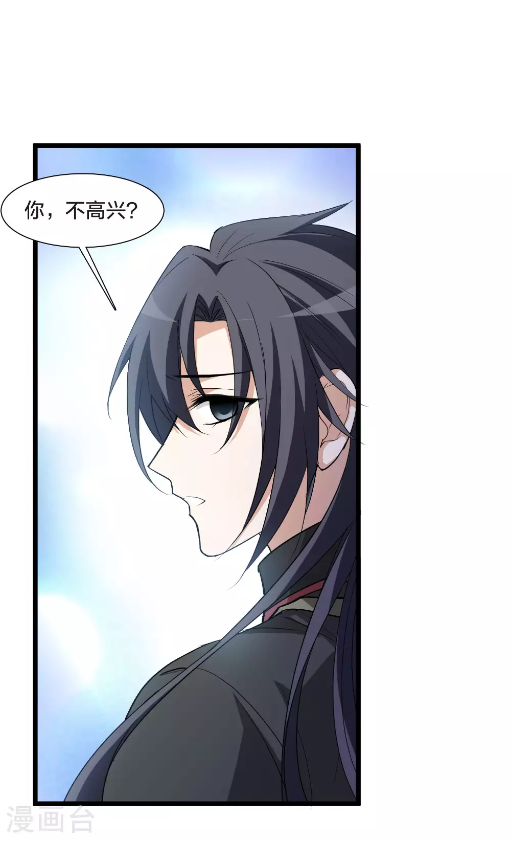 第563话 黄金面具3 第29页
