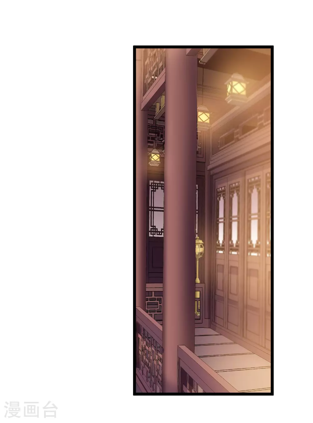 第563话 黄金面具3 第33页