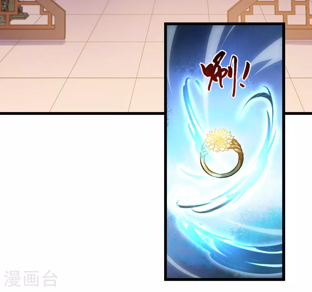 第563话 黄金面具3 第39页