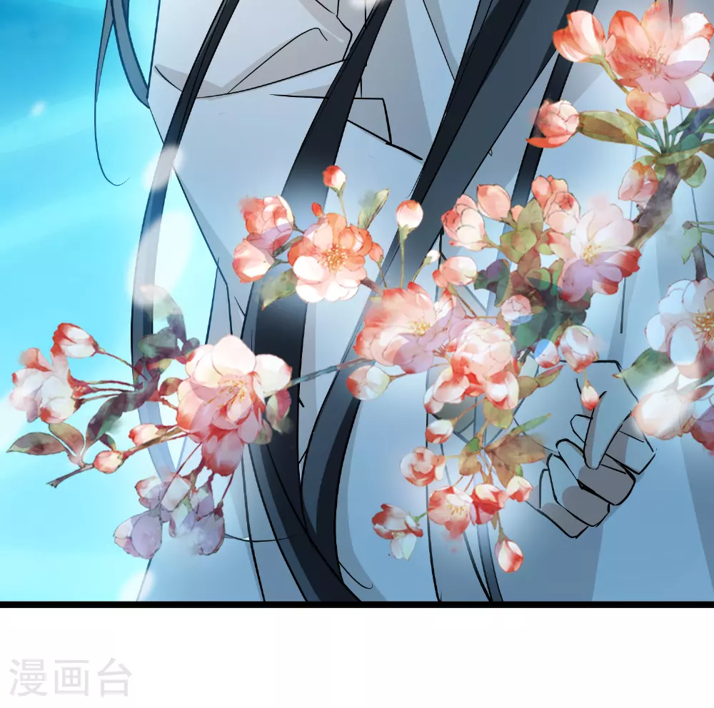 第564话 黄金面具4 第8页
