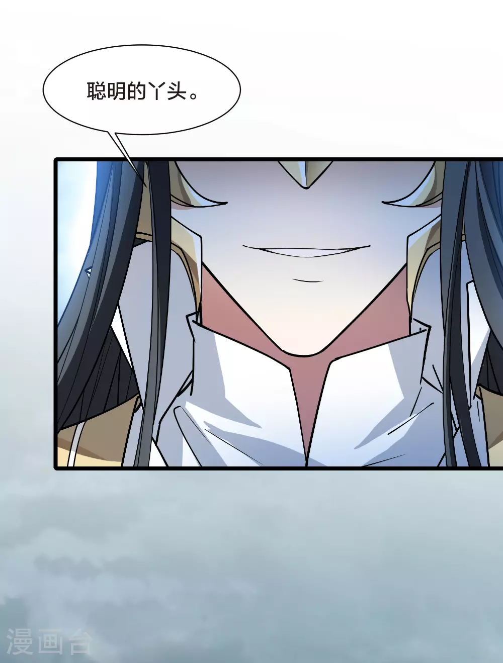 第564话 黄金面具4 第24页