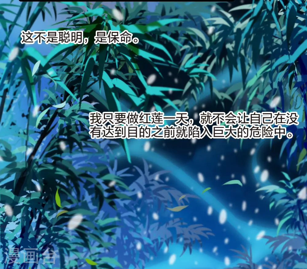 第564话 黄金面具4 第26页