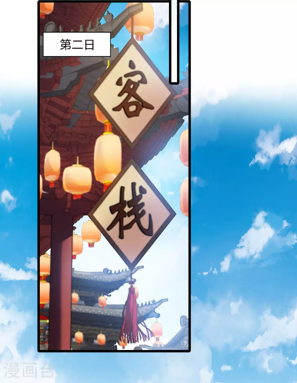 第564话 黄金面具4 第29页