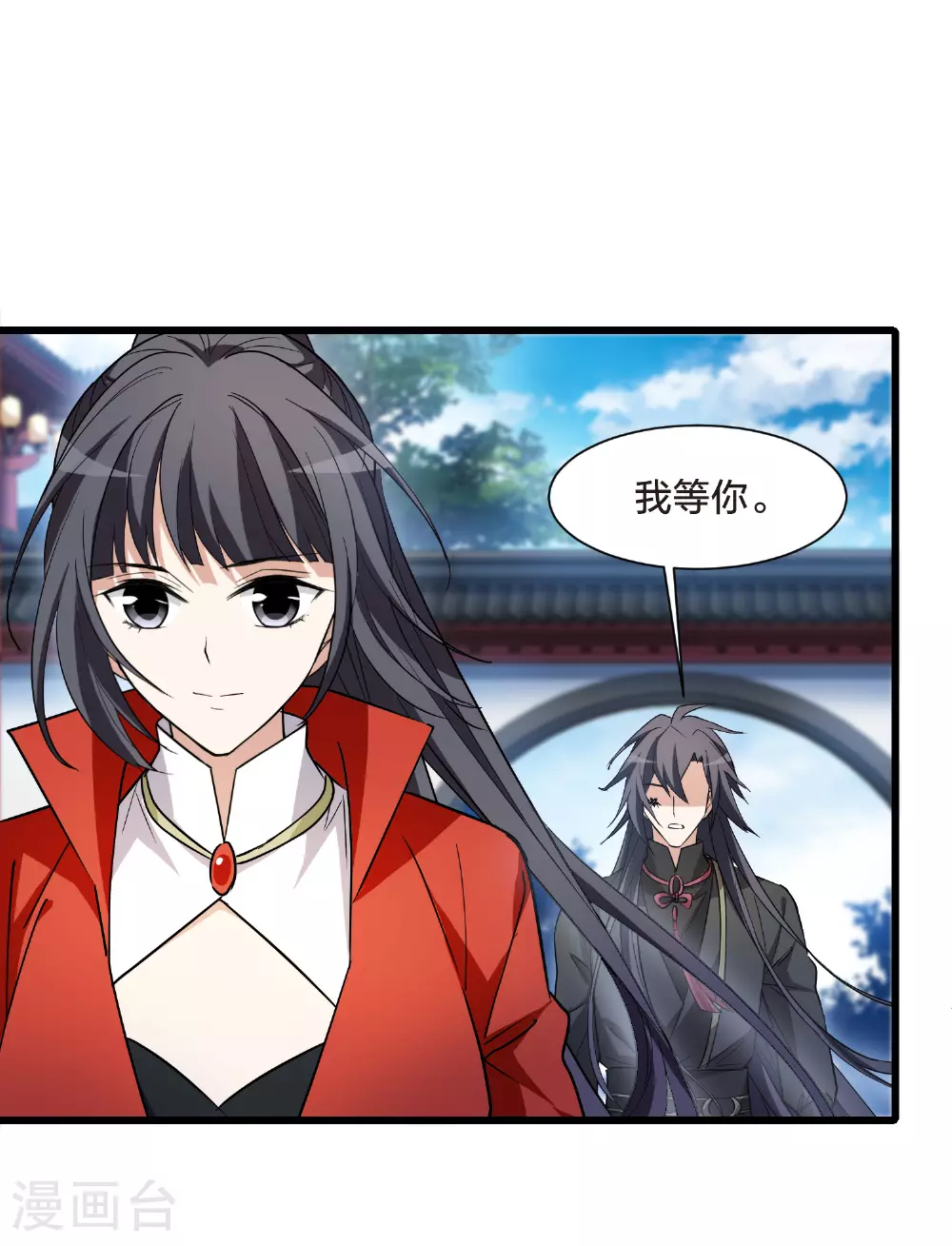 第564话 黄金面具4 第36页