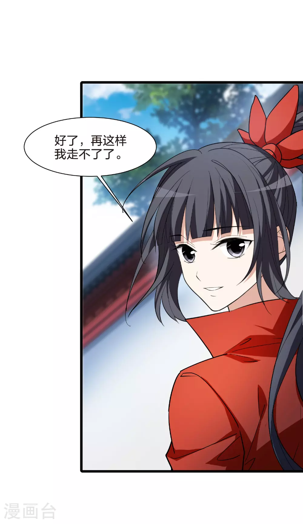 第564话 黄金面具4 第37页