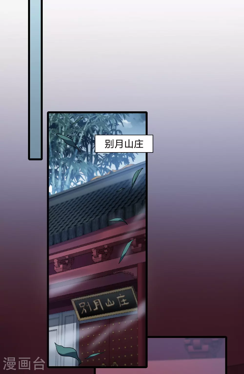 第564话 黄金面具4 第40页