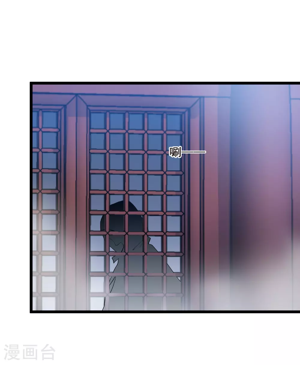 第565话 黄金面具5 第9页