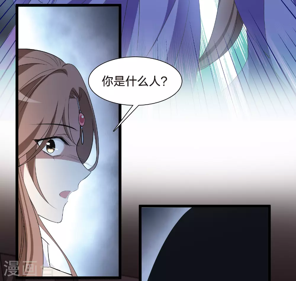 第565话 黄金面具5 第19页