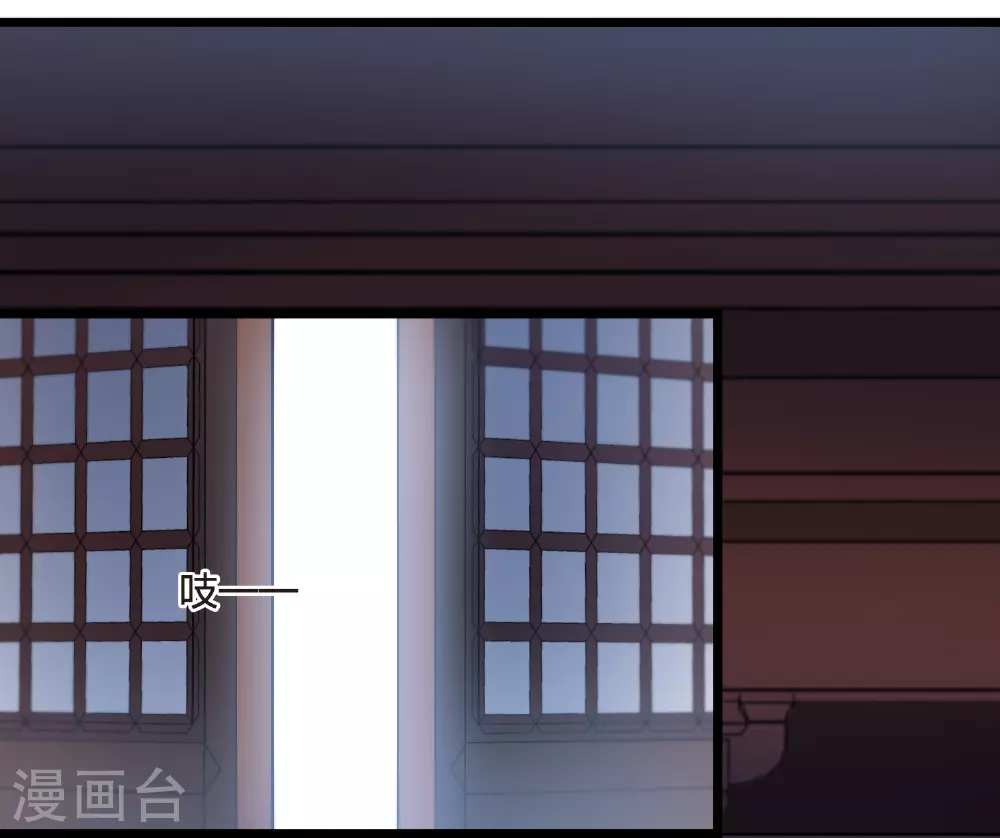 第565话 黄金面具5 第25页