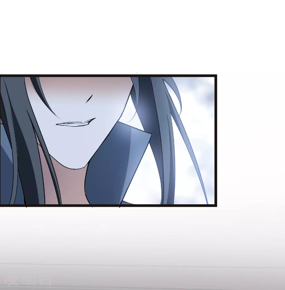 第566话 猎杀墨莲1 第7页