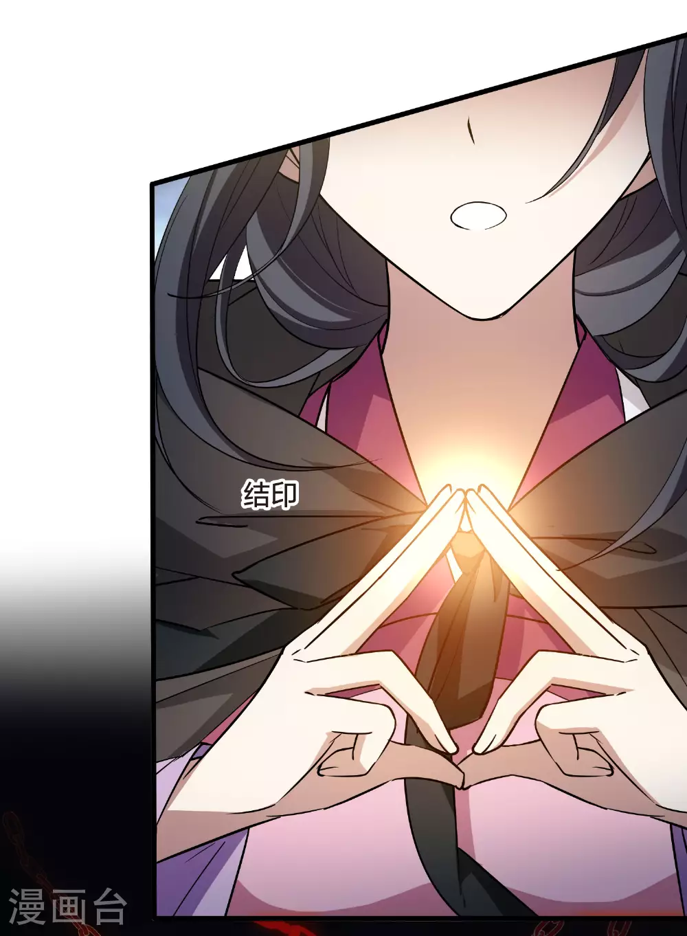 第566话 猎杀墨莲1 第38页