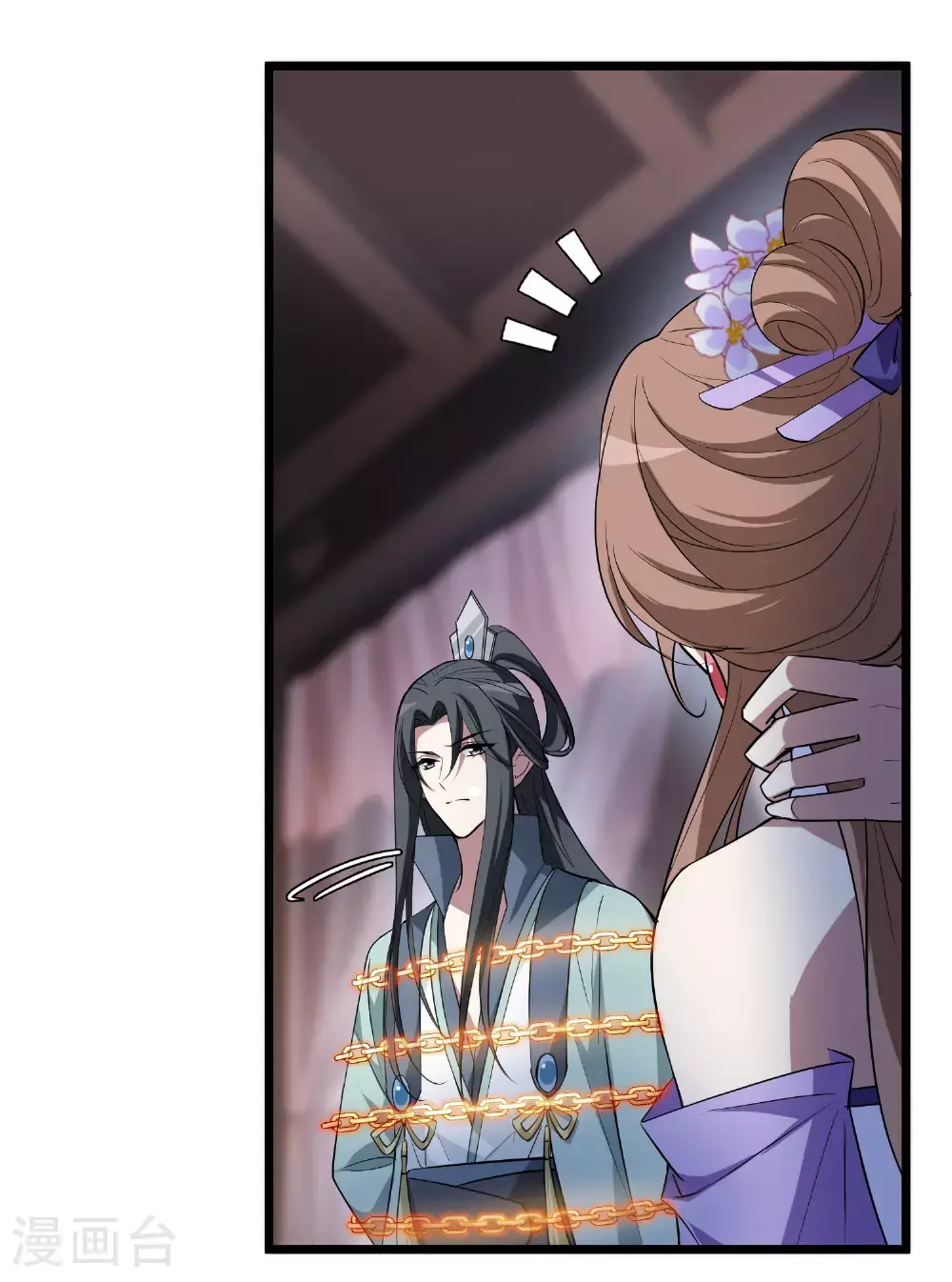 第567话 猎杀墨莲2 第36页