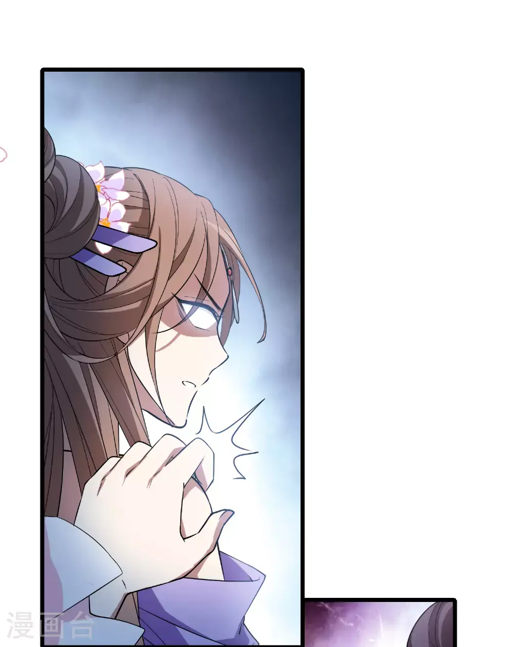 第568话 猎杀墨莲3 第24页
