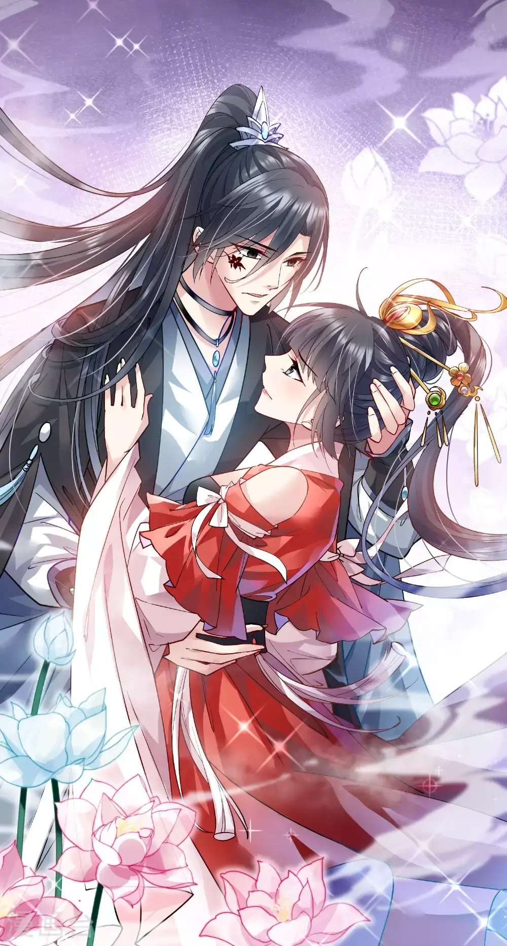 第569话 猎杀墨莲4 第1页