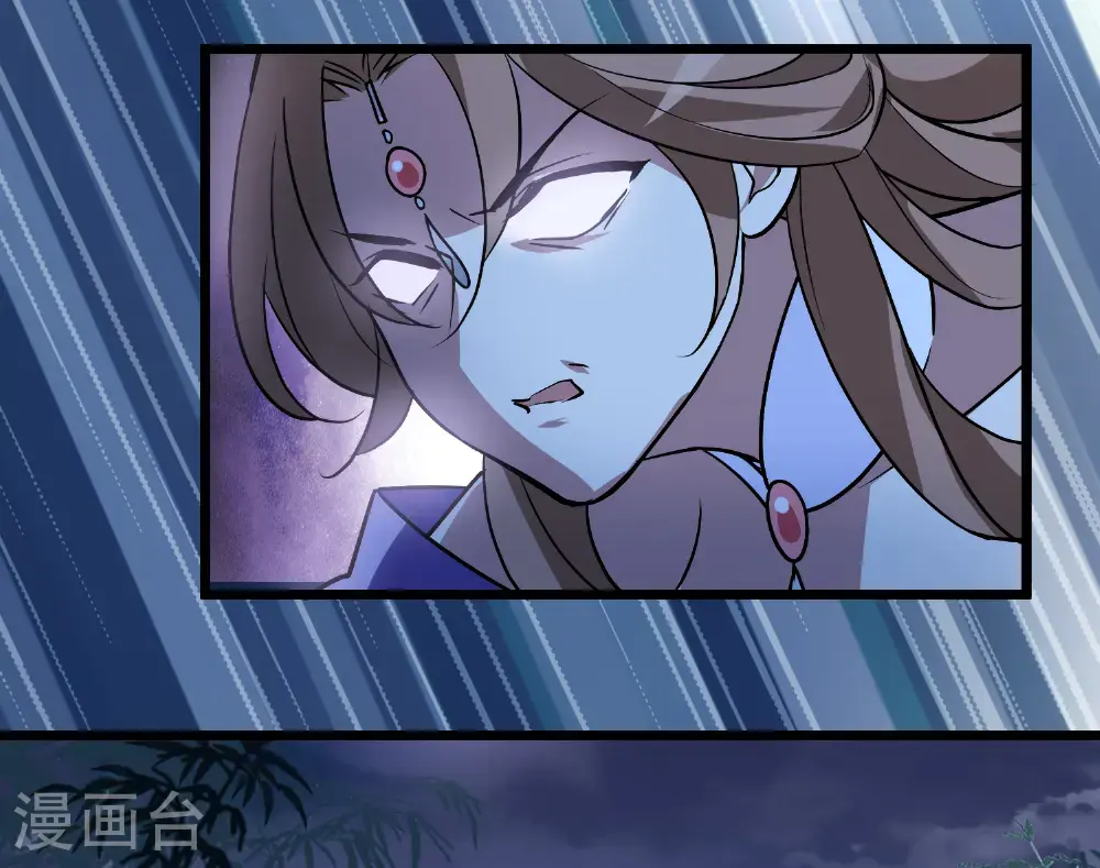 第569话 猎杀墨莲4 第9页